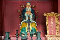 Confucian himself