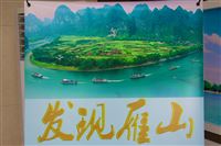 in 1982 you asked a fischerman to show you around Li River, now it's waiting in line