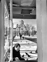 Een kerk in een park, Belgrado, Serbia